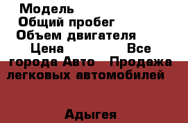  › Модель ­ Toyota Ractis › Общий пробег ­ 6 473 › Объем двигателя ­ 2 › Цена ­ 550 000 - Все города Авто » Продажа легковых автомобилей   . Адыгея респ.,Адыгейск г.